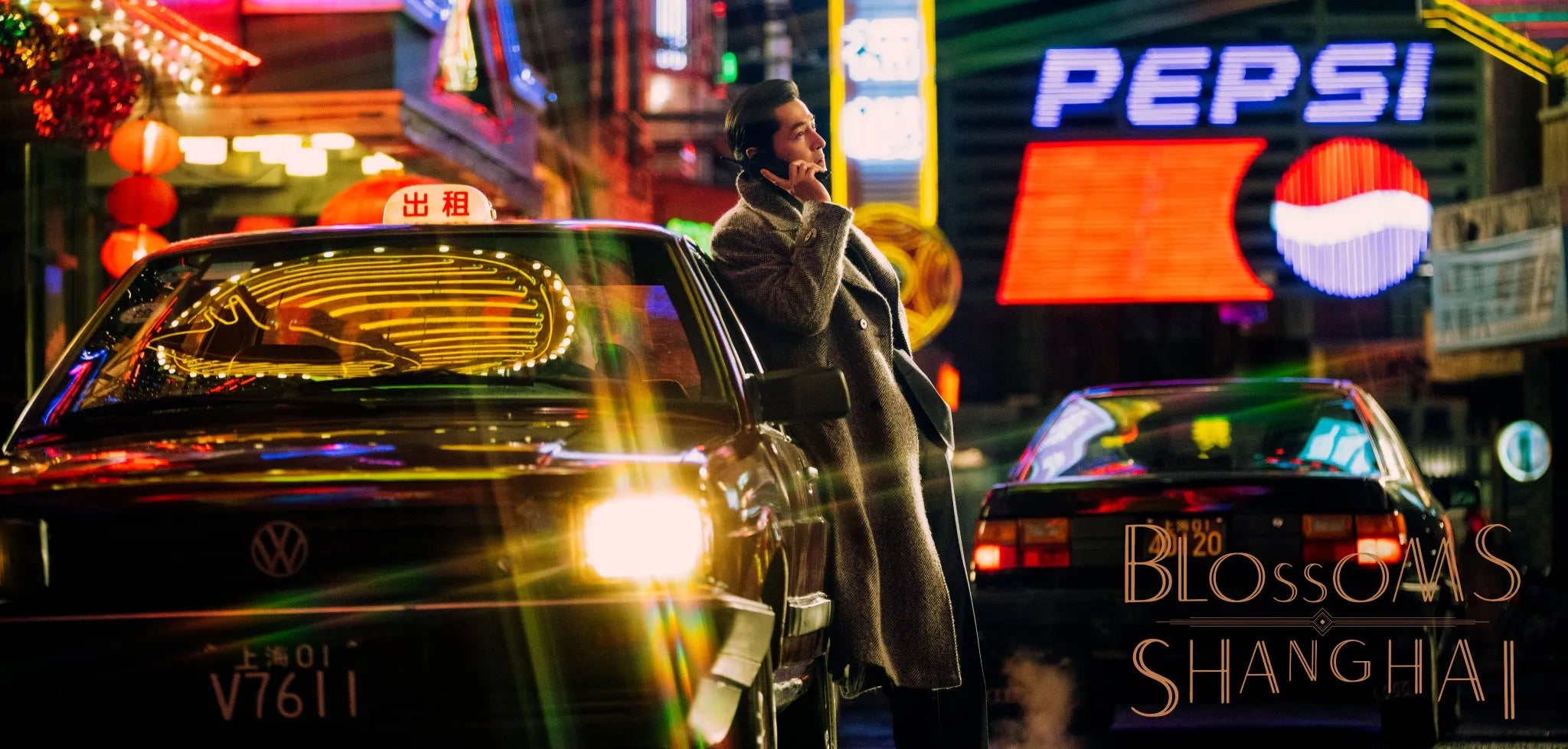 MUBI adquiere 'BLOSSOMS SHANGHAI' de WONG KAR WAI