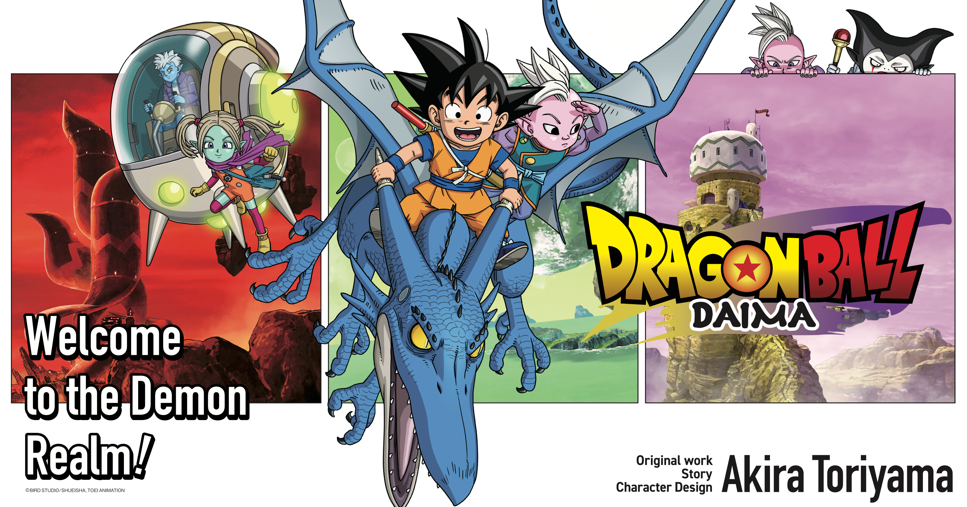 ¡DRAGON BALL DAIMA LLEGA A CRUNCHYROLL A PARTIR DEL 11 DE OCTUBRE!