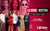 KANAL D DRAMA Y LIFETIME ANUNCIAN EL ESTRENO SIMULTÁNEO EN LATINOAMÉRICA DE LA EXITOSA NOVELA TURCA “LA GRAN MENTIRA”