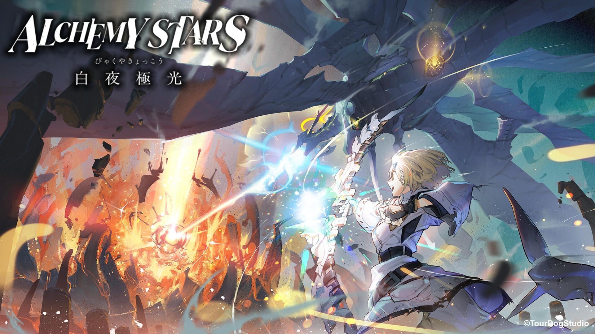 Alchemy Stars — ¡El evento Dunefire Strike ha comenzado, ya están disponibles los nuevos Aurorian de 6 estrellas 