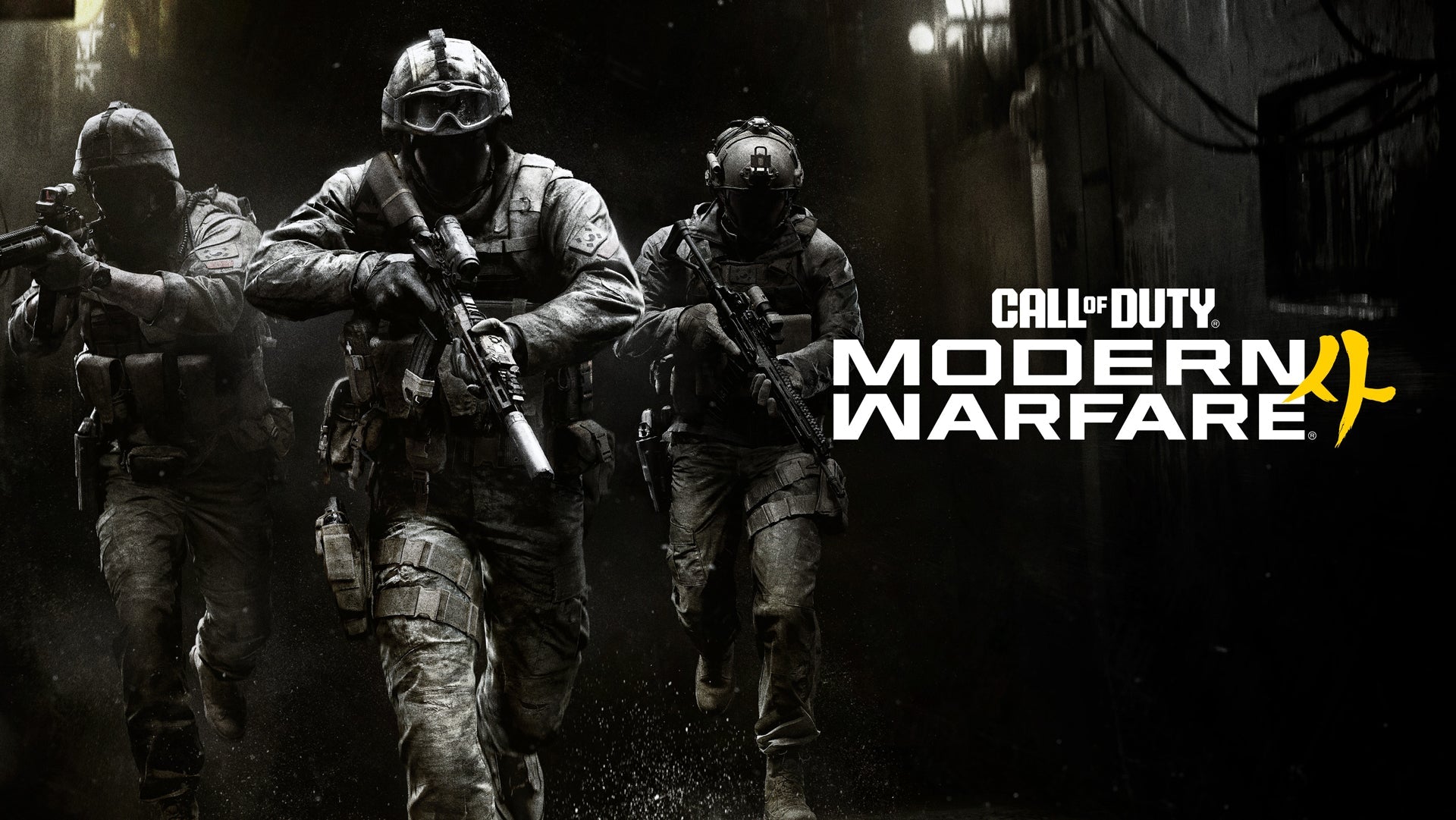 Call of Duty: Modern Warfare 4 revela su tráiler para PC, especificaciones técnicas y el nuevo modo multijugador Collateral