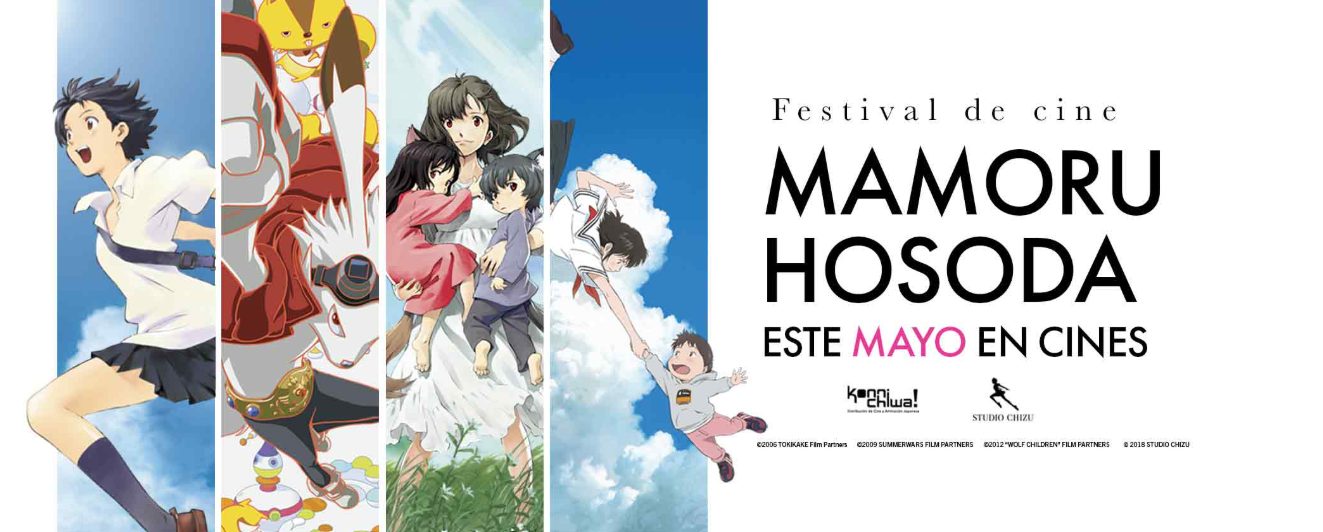 Summer Wars: la visión futurista y humana de Mamoru Hosoda que hoy se siente más vigente que nunca