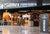 Apertura Cinemex Market Palmas Uno