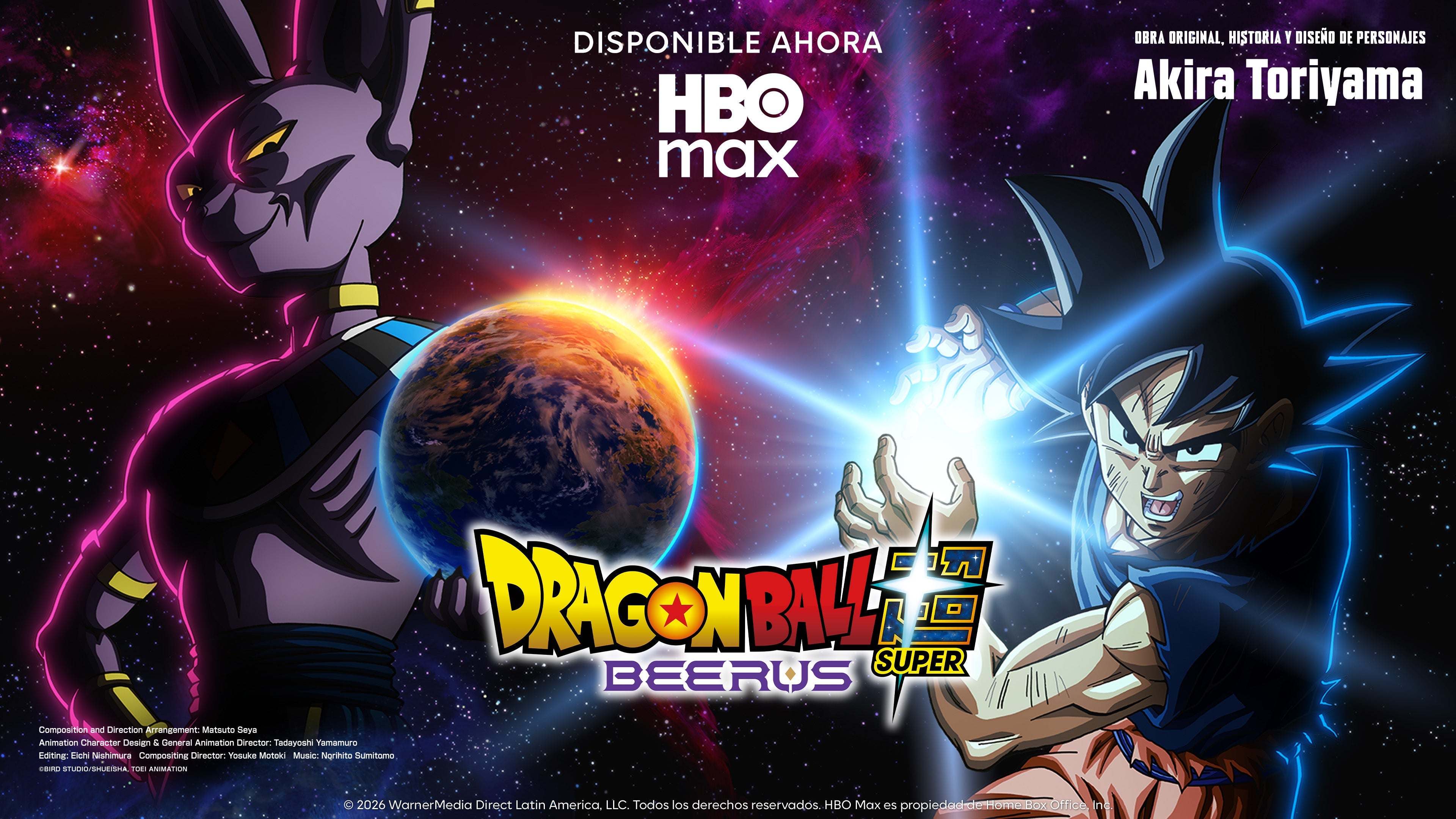‘DRAGON BALL SUPER: BEERUS’ YA ESTÁ DISPONIBLE EN HBO MAX