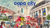 Copa City llega a Kickstarter y la fecha de lanzamiento ha sido revelada