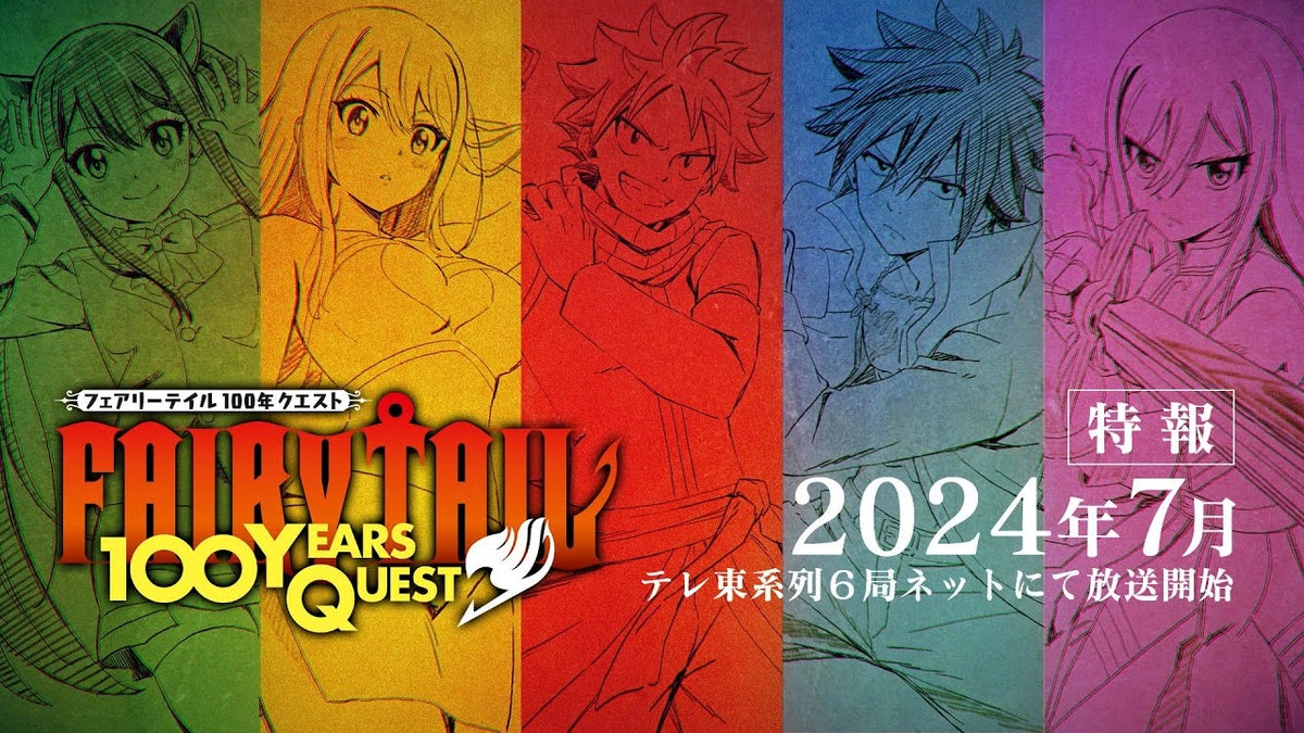 Fairy Tail: 100 Year Quest, sólo en cines, antes de su estreno oficial