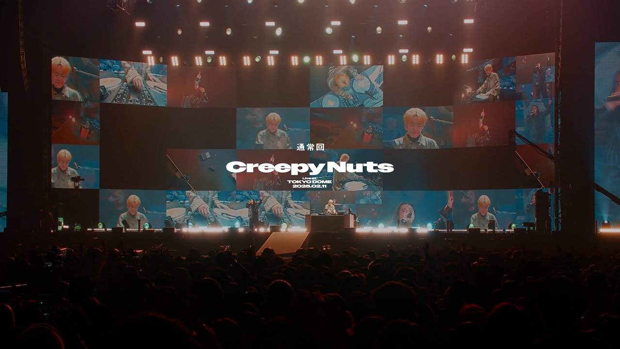 ¡Creepy Nuts anuncia su primer concierto en la Ciudad de México!