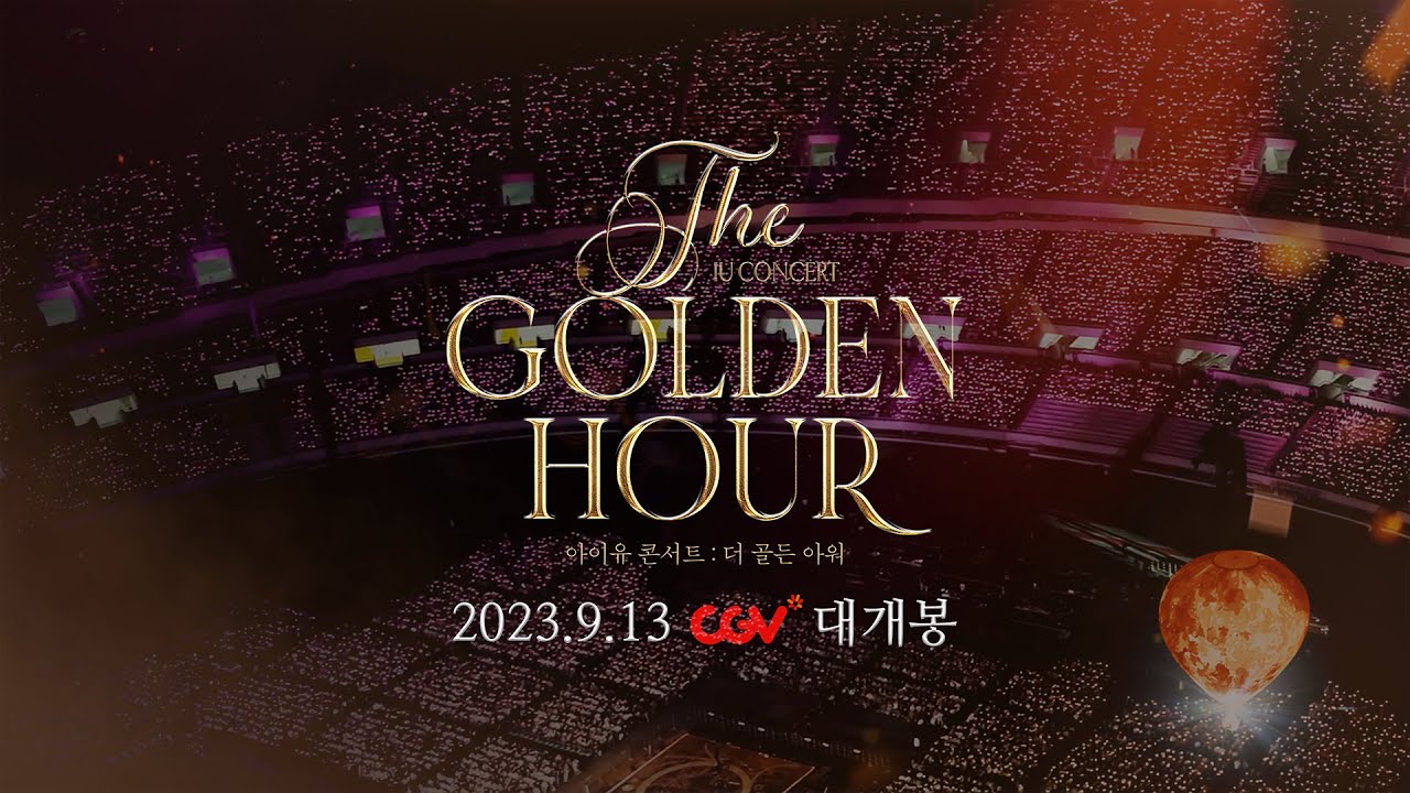 The Golden Hour, el gran concierto de la estrella de K-pop, IU, llega a Cinépolis +QUE CINE