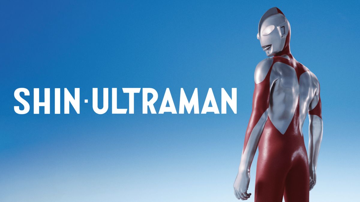 Reseña: Shin Ultraman